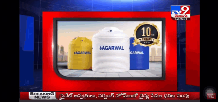 Agarwal Water Tank